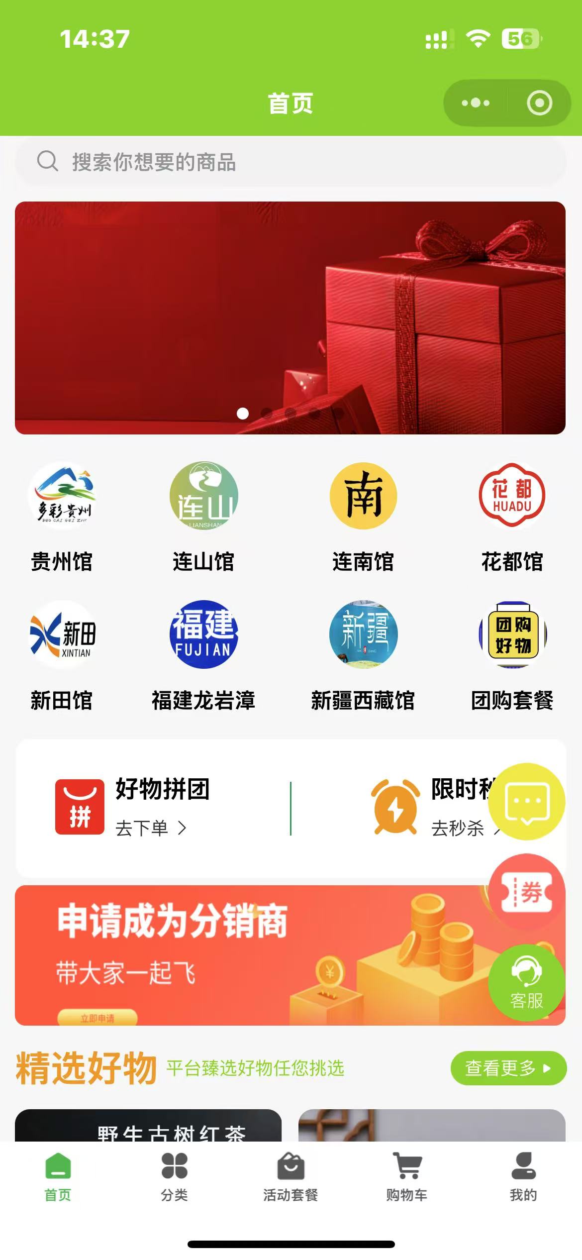 农系列案例